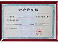image-20250113154320-1