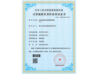证书-电机对拖反电动势测试软件_00