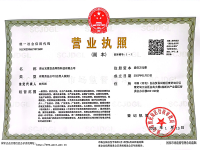 image-20250114160413-1