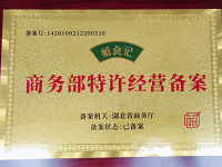 image-20250115094847-2