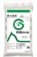 高雪25