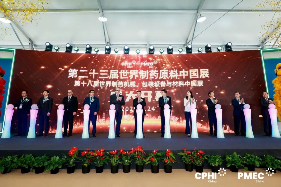 甘霖迎寰球贵客，万商启医药华章丨CPHI &amp; PMEC China 2025 今日盛大启幕！