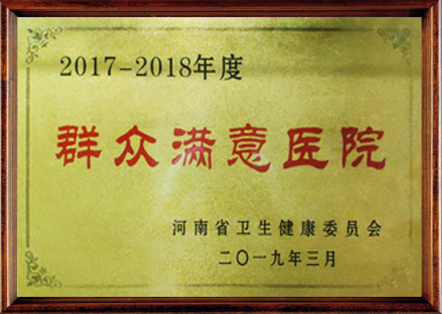 微信图片_20190711103129