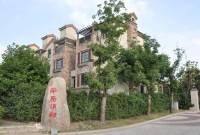 半岛领邸