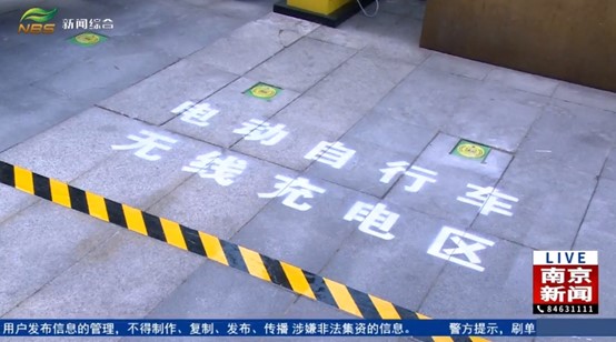 智能无线充电桩厂家，扫码充电，电瓶车充电桩，共享电单车充电桩，电动自行车充电桩，充电车棚，江苏电瓶车充电桩