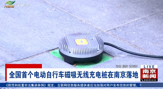 智能无线充电桩厂家，扫码充电，电瓶车充电桩，共享电单车充电桩，电动自行车充电桩，充电车棚，江苏电瓶车充电桩