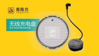 充电盘预览
