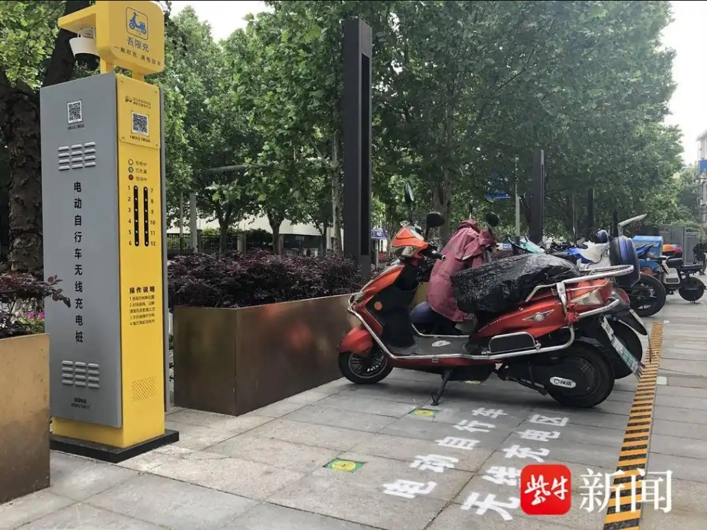 南京市鹏飞吾限充电科技有限公司，电动车分时租赁，智能无线充电桩厂家，扫码充电，电瓶车充电桩，共享电单车充电桩，电动自行车充电桩