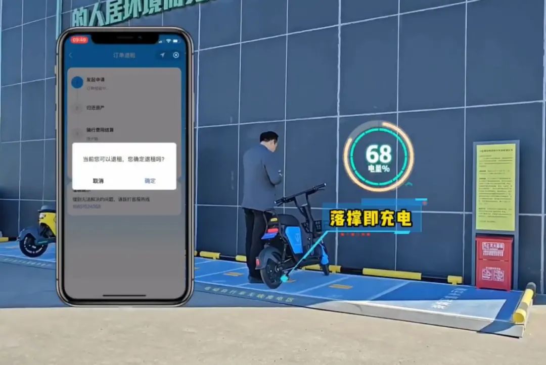 南京市鹏飞吾限充电科技有限公司，电动车分时租赁，智能无线充电桩厂家，扫码充电，电瓶车充电桩，共享电单车充电桩，电动自行车充电桩