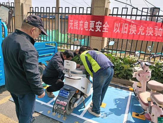 南京市鹏飞吾限充电科技有限公司，电动车无线充电桩，无线电瓶车充电，电瓶车无线充电，电动车智能无线充电桩