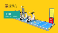 T10详情页-new