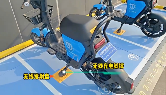 鹏飞吾限充，两轮电动车智能无线充电桩，电动自行车智能无线充电站，共享电单车无线充电，电单车无线充电桩