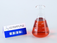 碳源-液体-4-