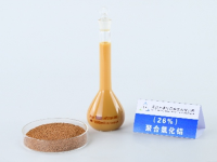 -26-工业级聚合氯化铝-PAC-