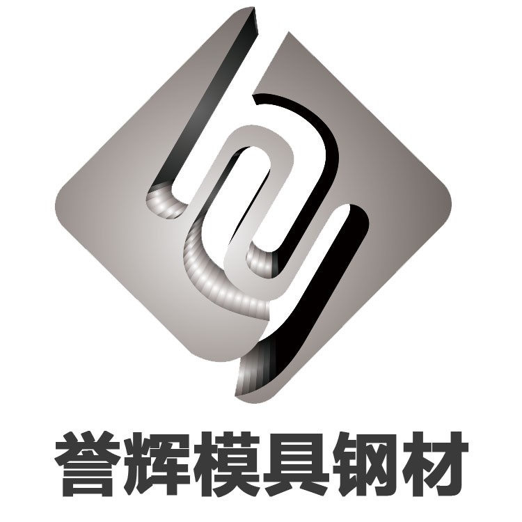 誉辉模具钢黄子鹏