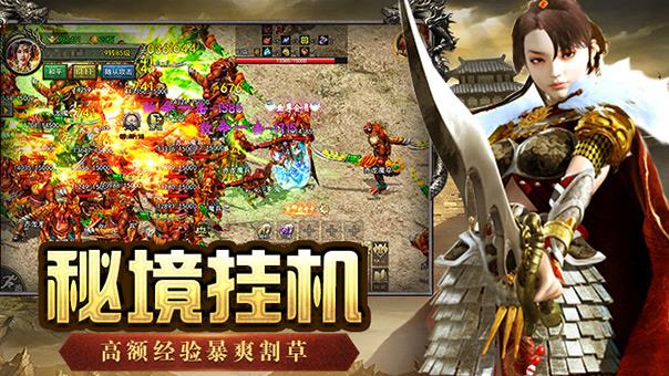 《传奇3光通版》手游官网：重温经典，探索传奇新纪元