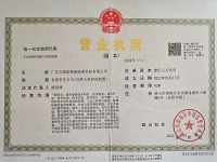 image-20250121140046-1