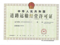 image-20250123163756-1