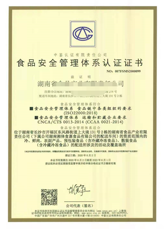 image-20250124102700-1