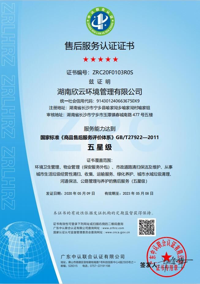 image-20250124102746-1