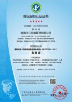 image-20250124102746-1