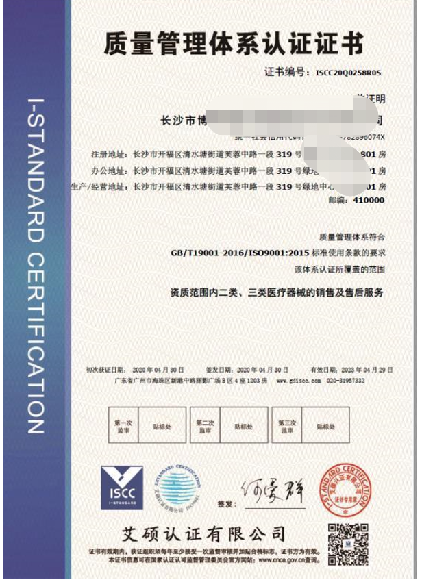 image-20250124102859-1