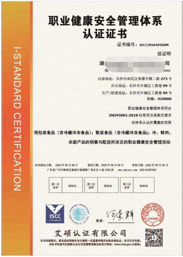 image-20250124102925-1