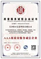 image-20250124103352-1