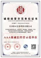image-20250124103422-1