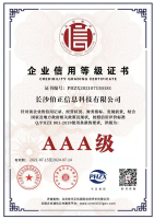 image-20250124103433-1