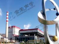山西同华600MW低温省煤器除灰