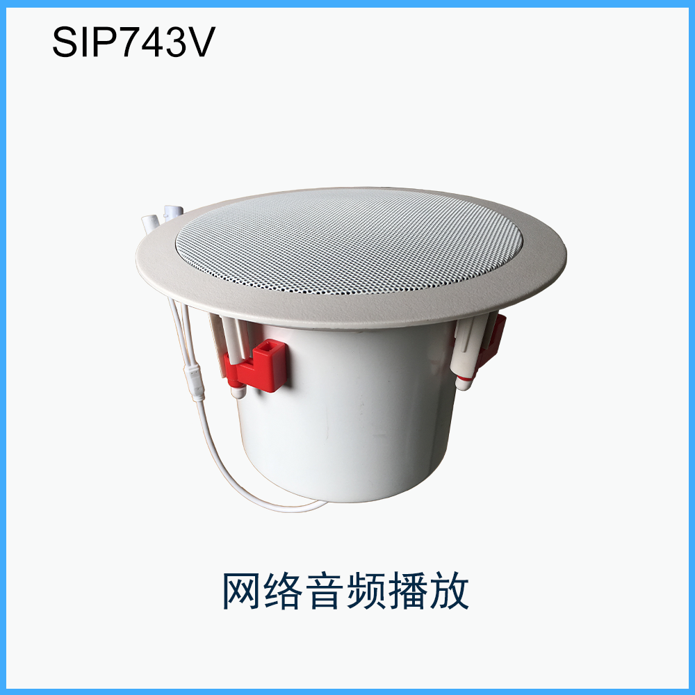 SIP743V