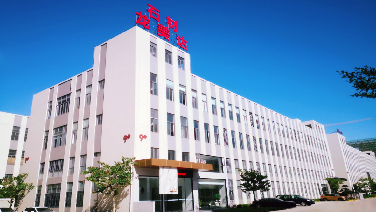 龙美达集团