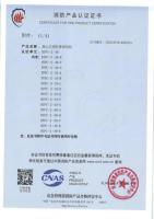 离心式消防排烟风机HTFC-II-361
