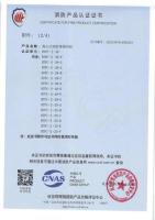 离心式消防排烟风机HTFC-II-363