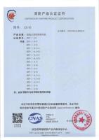 轴流式消防排烟风机HTF-I-102
