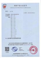 轴流式消防排烟风机HTF-I-104