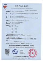 轴流式消防排烟风机HTF-II-161