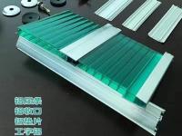 阳光板专用配件铝垫片4