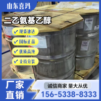 二乙氨基乙醇