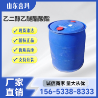 乙二醇乙醚醋酸酯