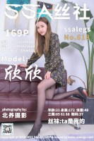 618模特欣欣的黑丝袜写真拍摄图