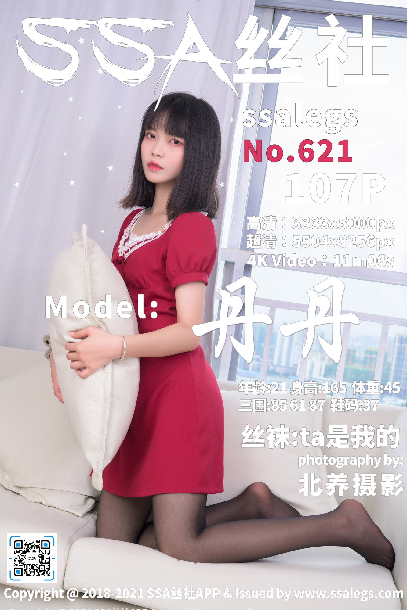 621模特丹丹的黑丝袜美腿图