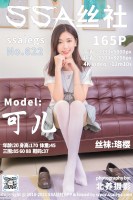 622c模特可儿的珞樱长筒袜写真