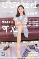 623c模特可儿的肤色丝袜美图写真