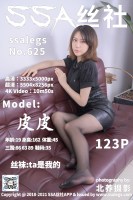 625模特皮皮的黑色丝袜相册（下）