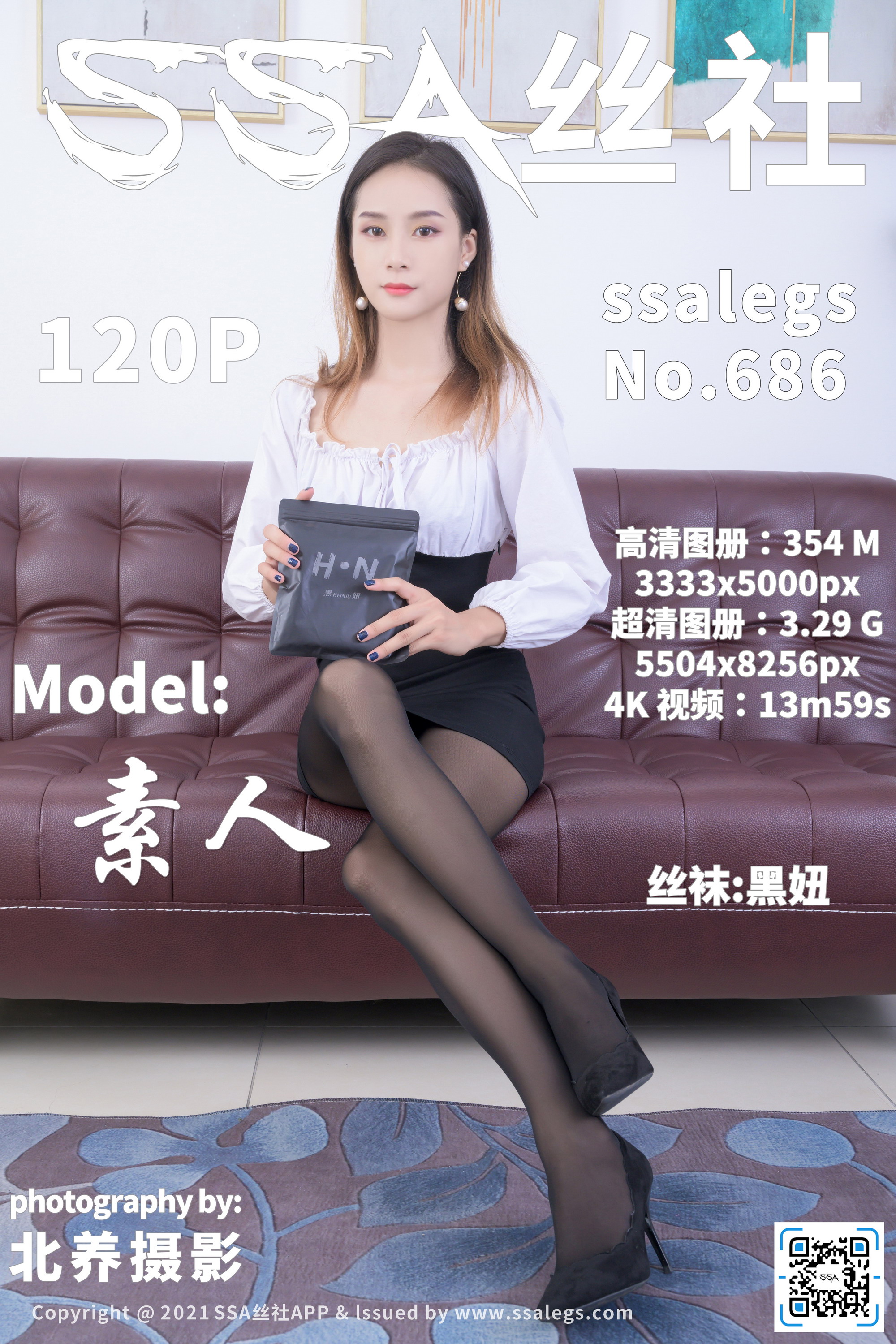686c模特素人的黑丝袜美足拍摄写真图