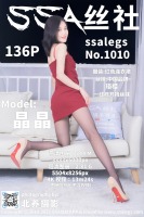 1010c超短裙黑丝袜图册拍摄样片