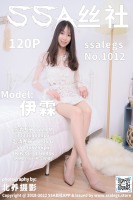 1012肉丝袜图册拍摄样片