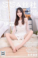 1013蕾丝连衣裙肉丝袜美图拍摄样片